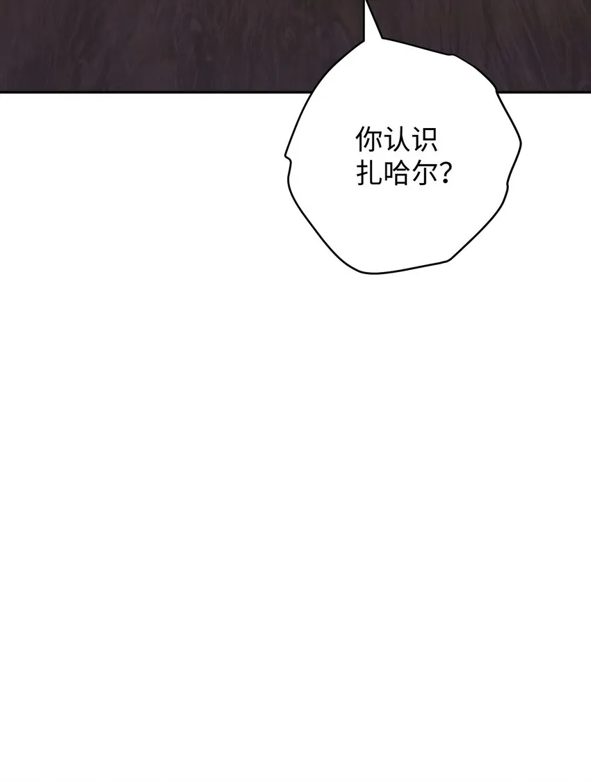 111 赌约 第72页