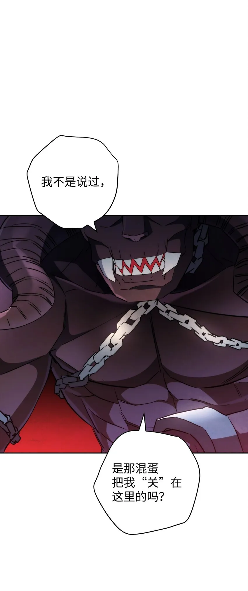 111 赌约 第73页