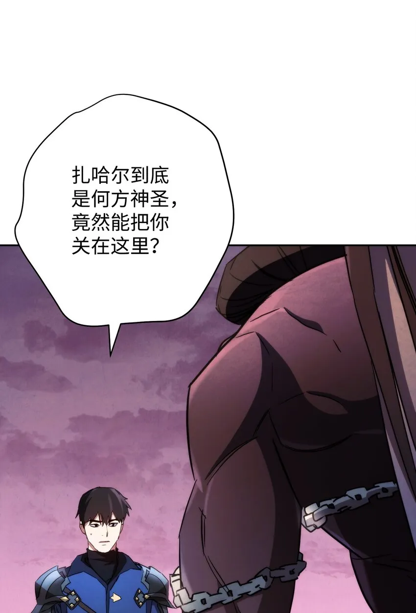 111 赌约 第74页