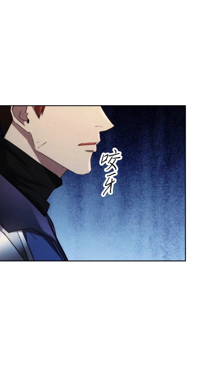111 赌约 第76页