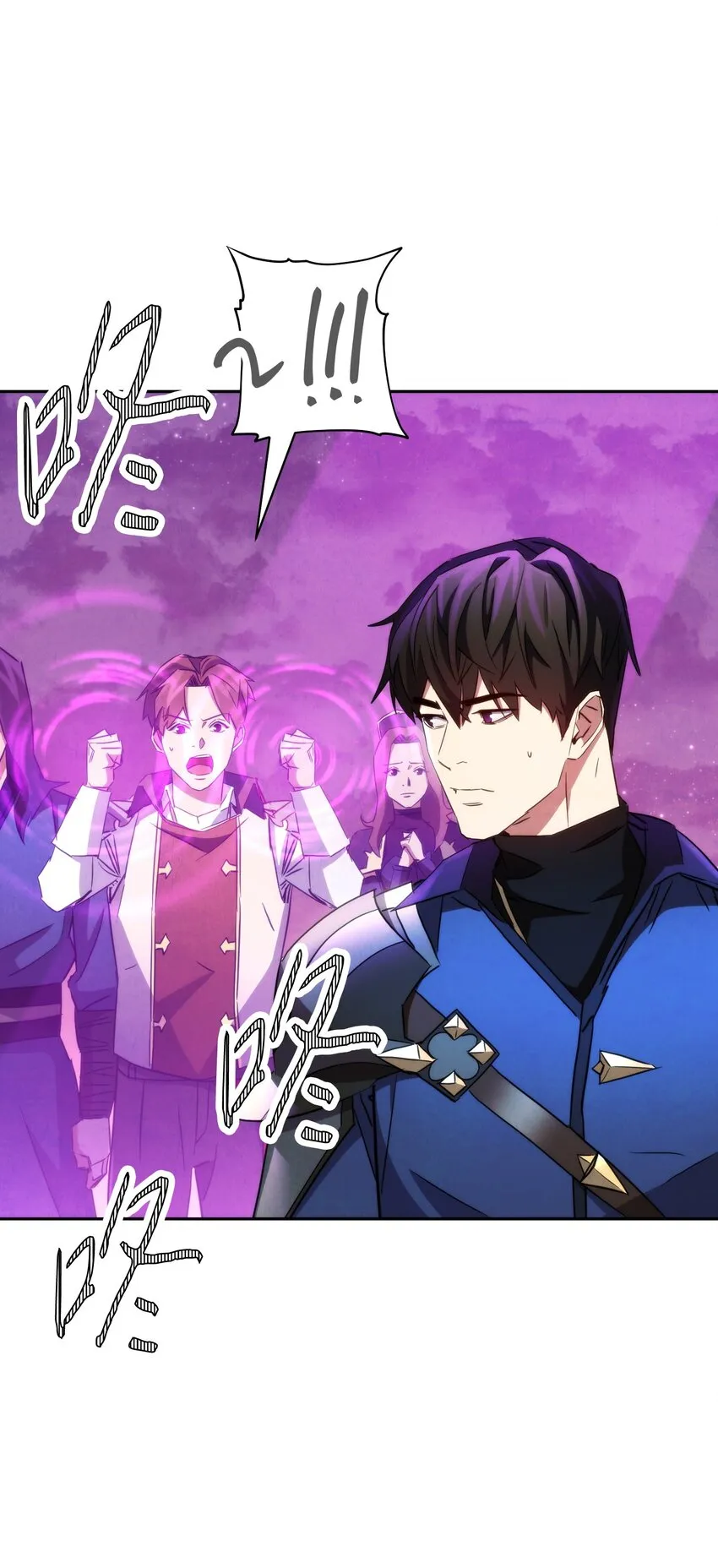 111 赌约 第81页