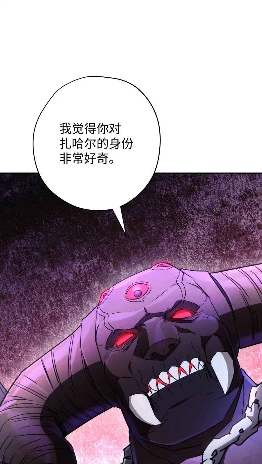 111 赌约 第84页