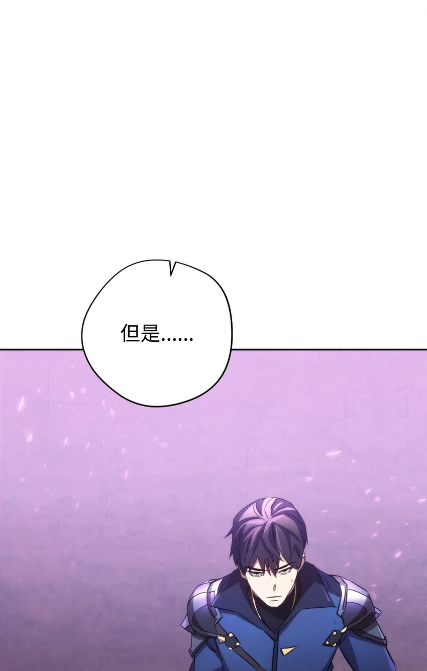 111 赌约 第86页