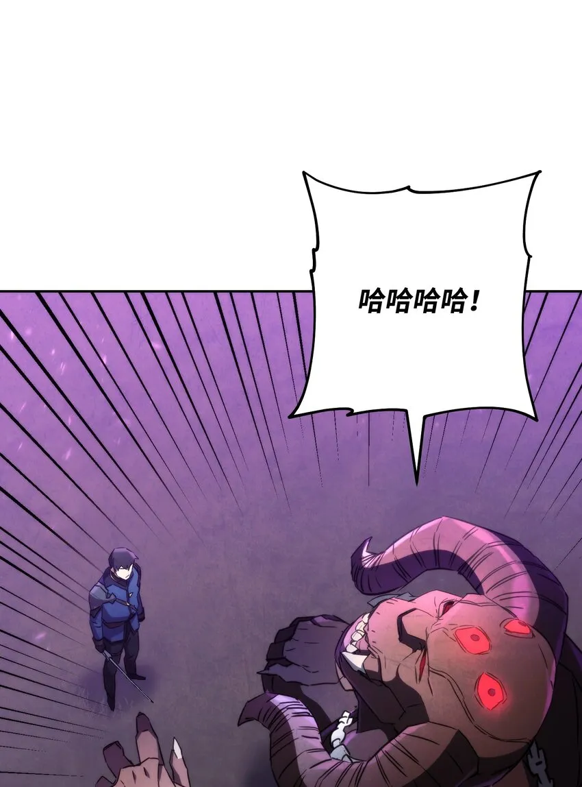 111 赌约 第88页