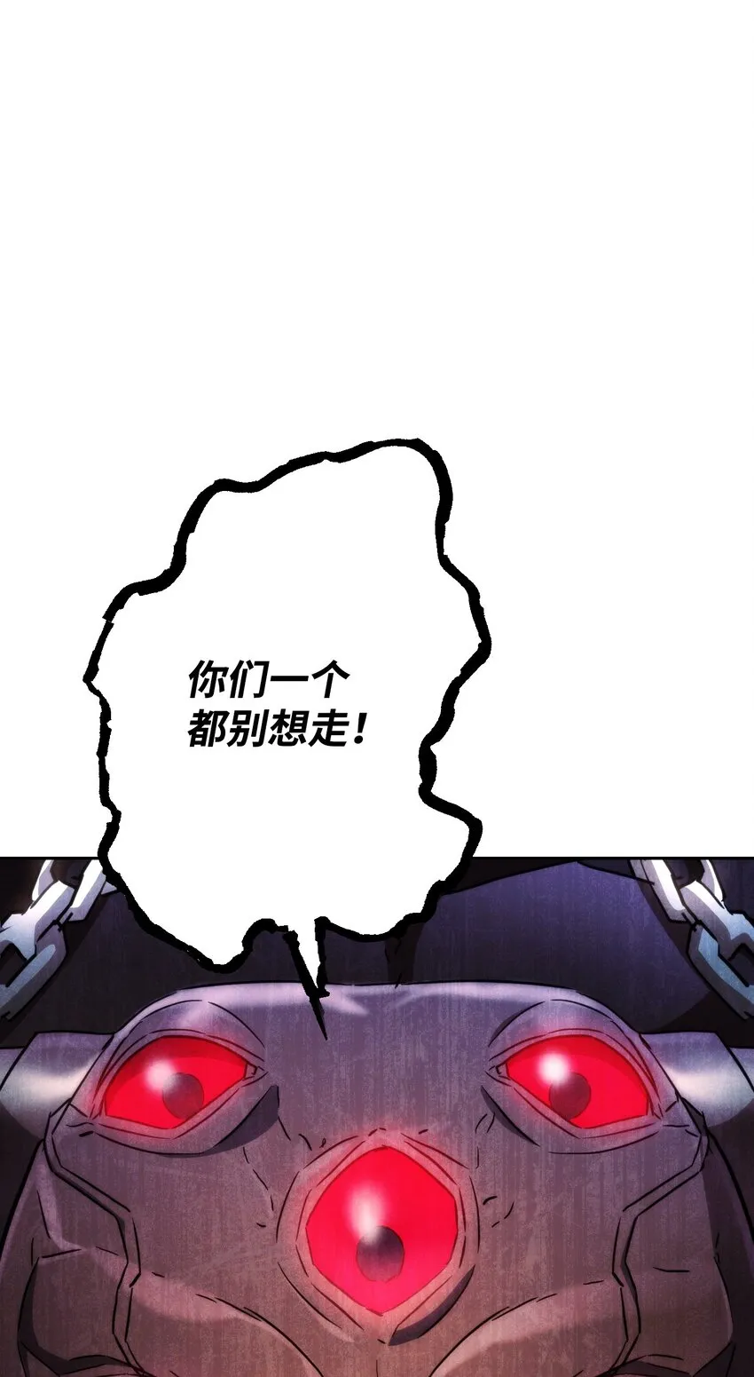 111 赌约 第91页