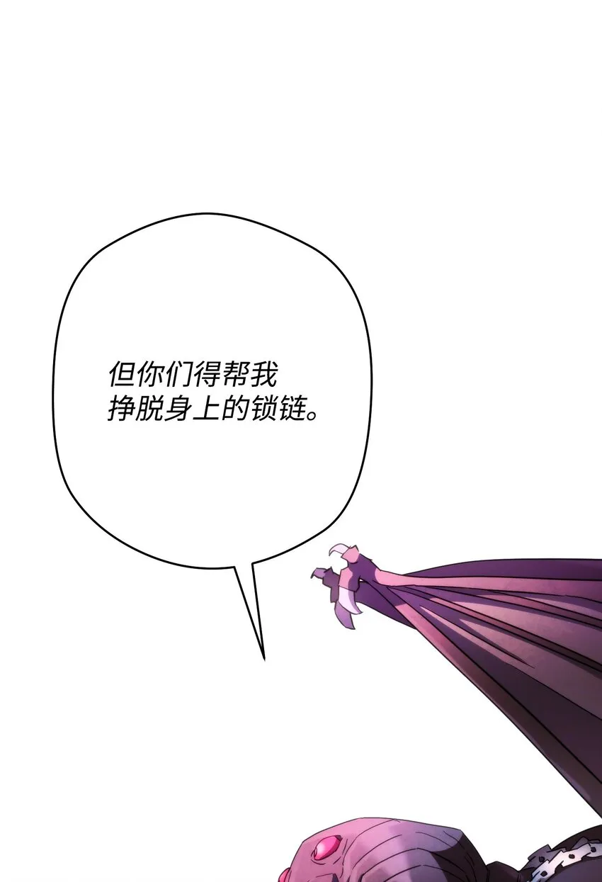 111 赌约 第94页