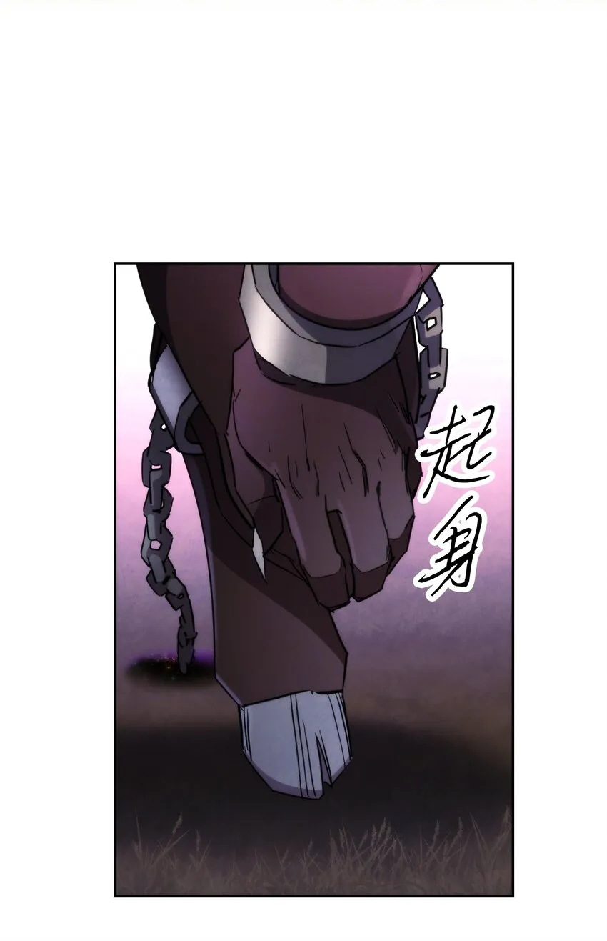 111 赌约 第96页