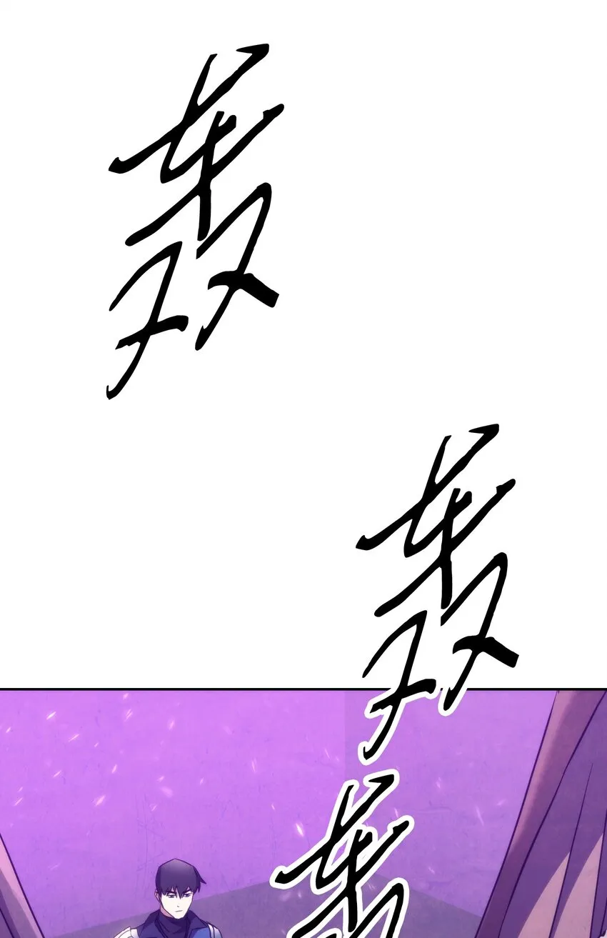 111 赌约 第97页
