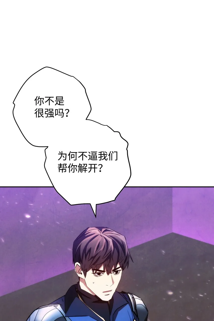 111 赌约 第99页