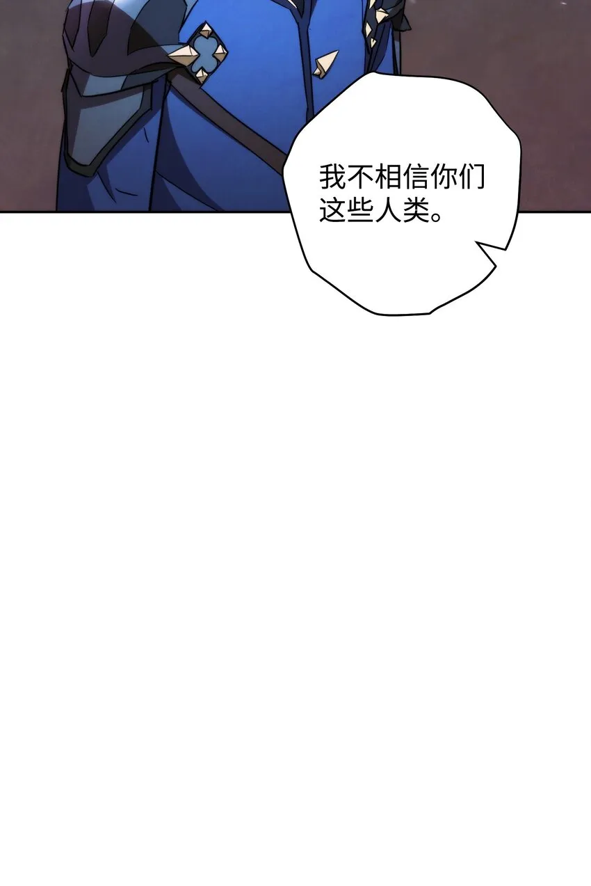 111 赌约 第100页