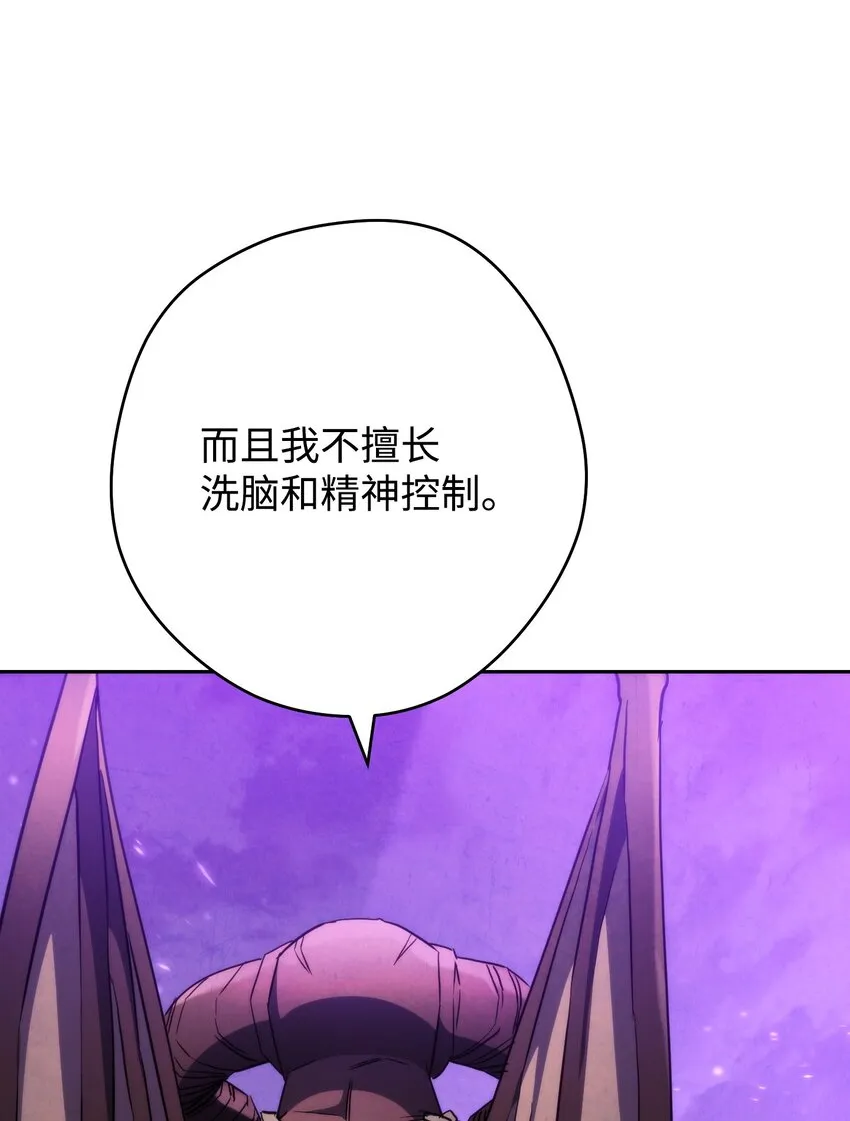 111 赌约 第101页