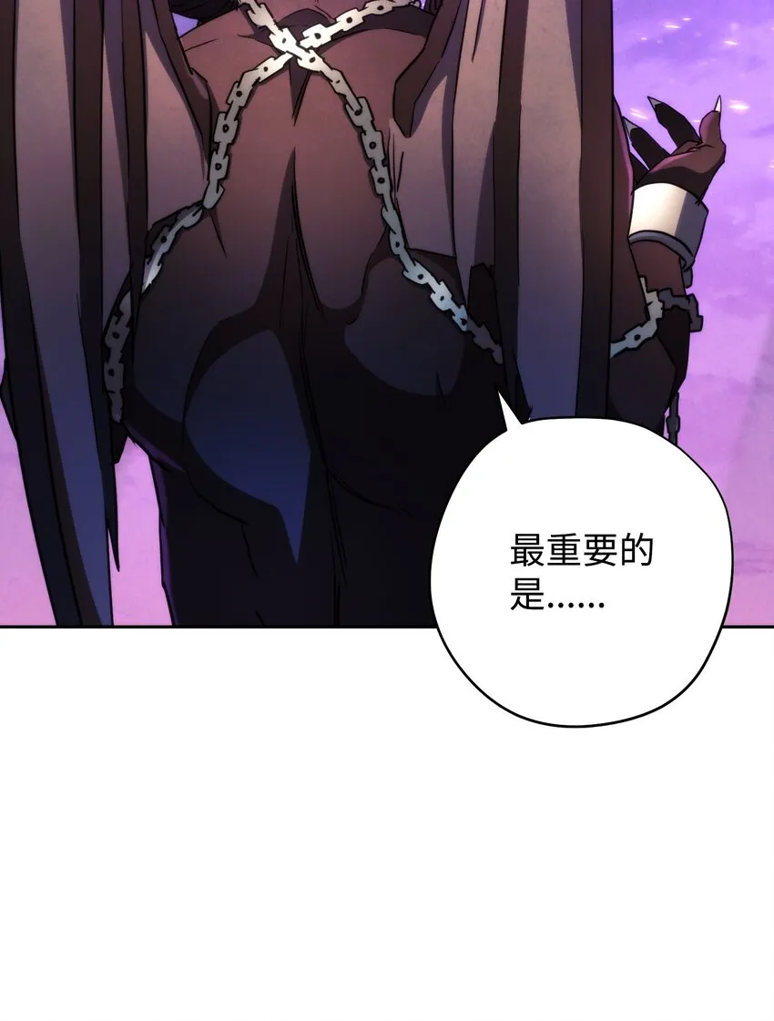 111 赌约 第102页