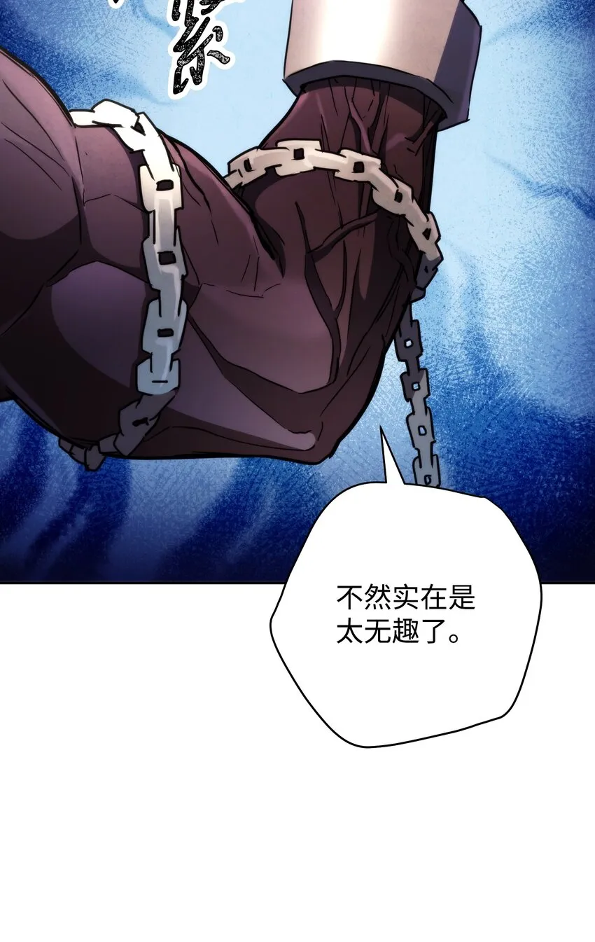 111 赌约 第104页