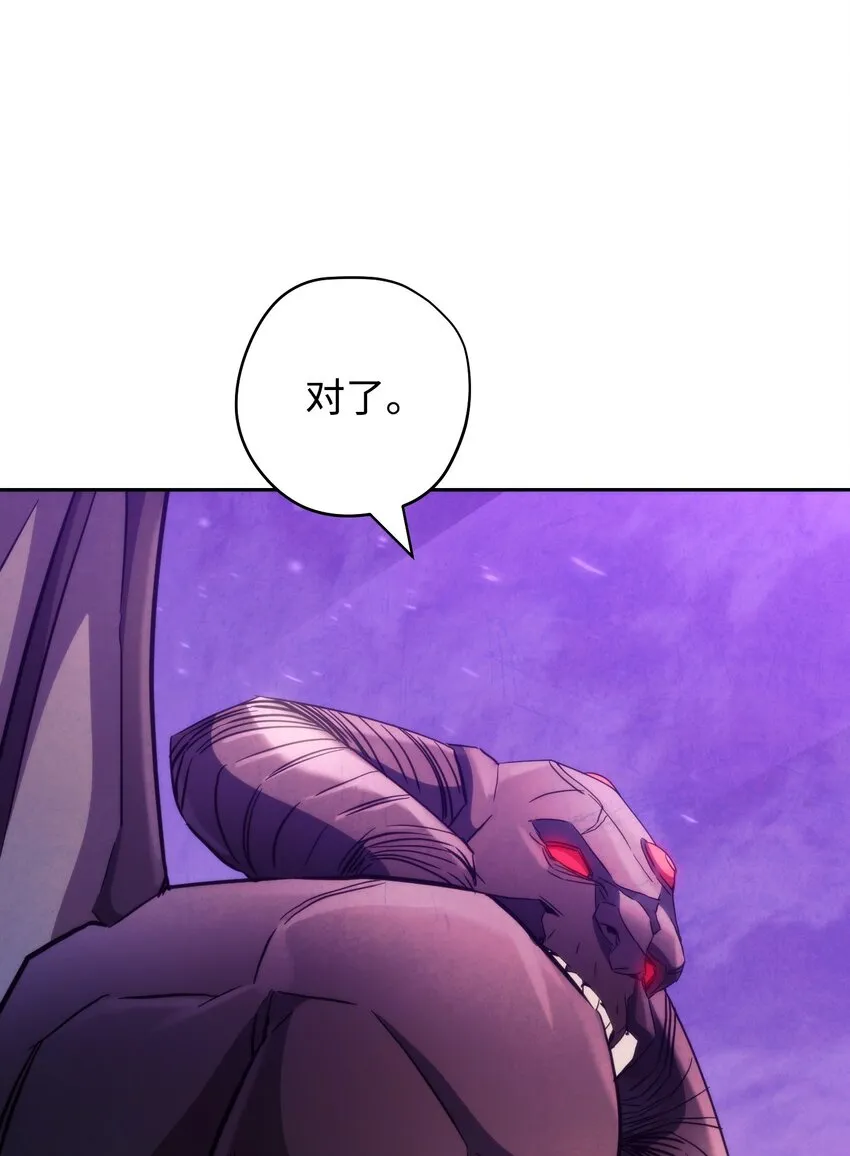 111 赌约 第105页