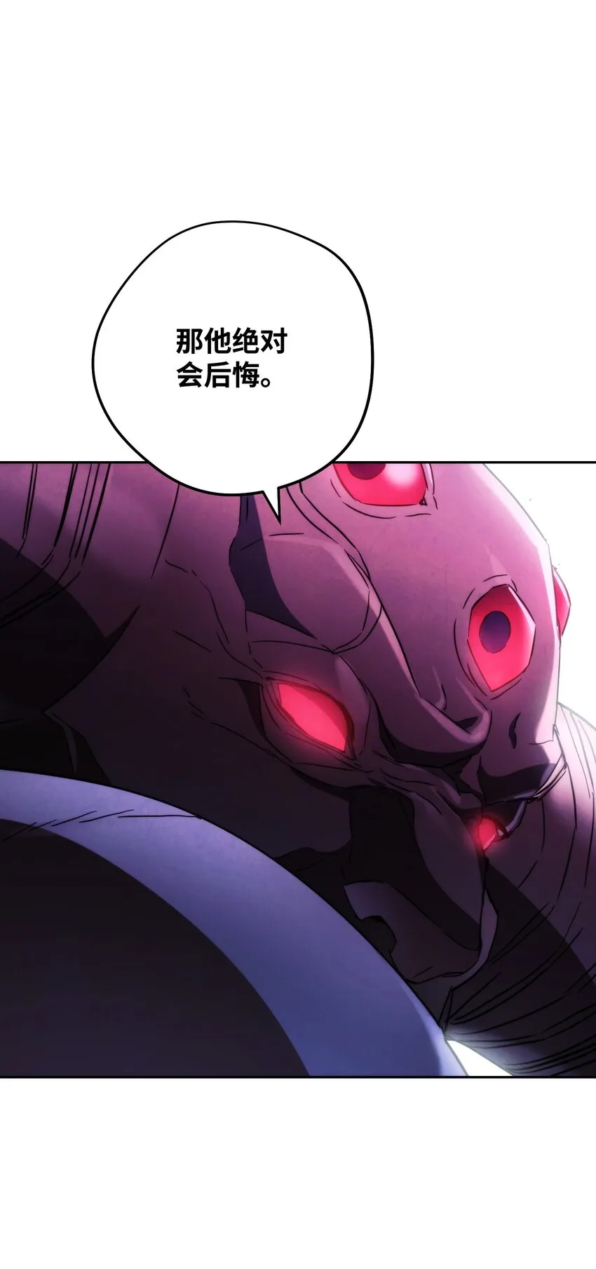 111 赌约 第109页