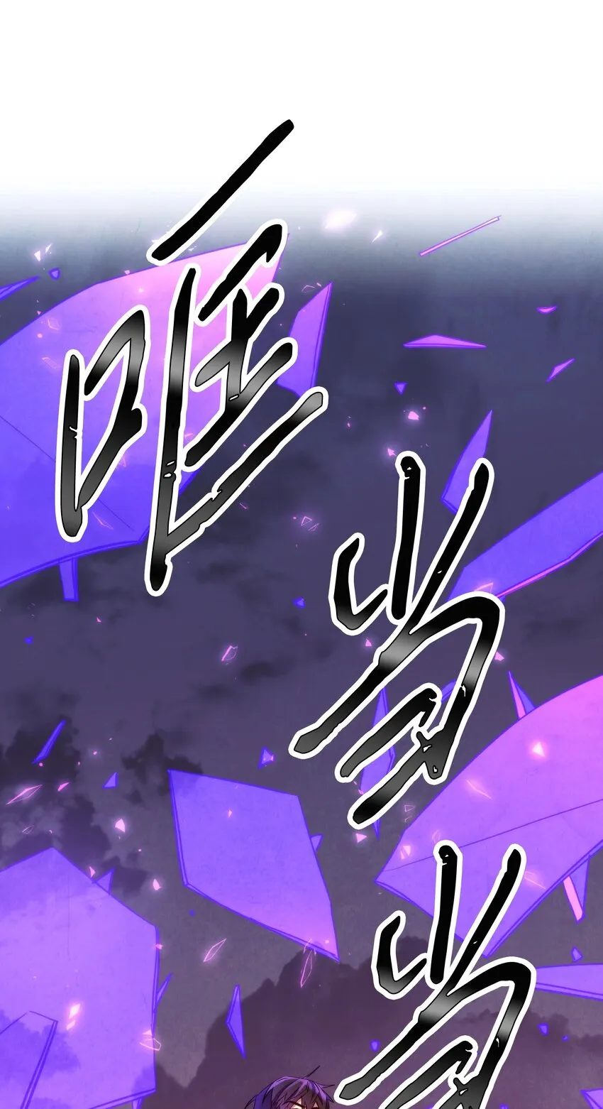 111 赌约 第112页