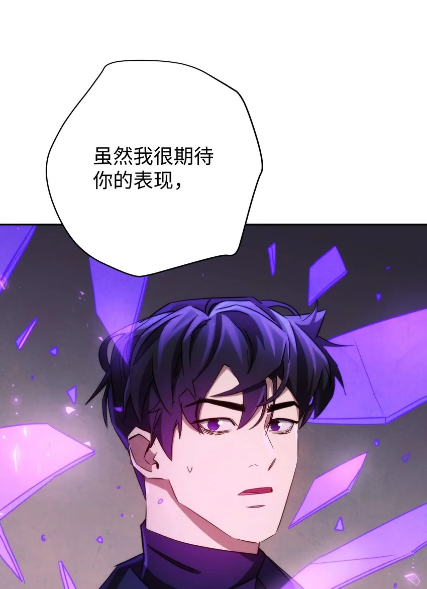 111 赌约 第114页