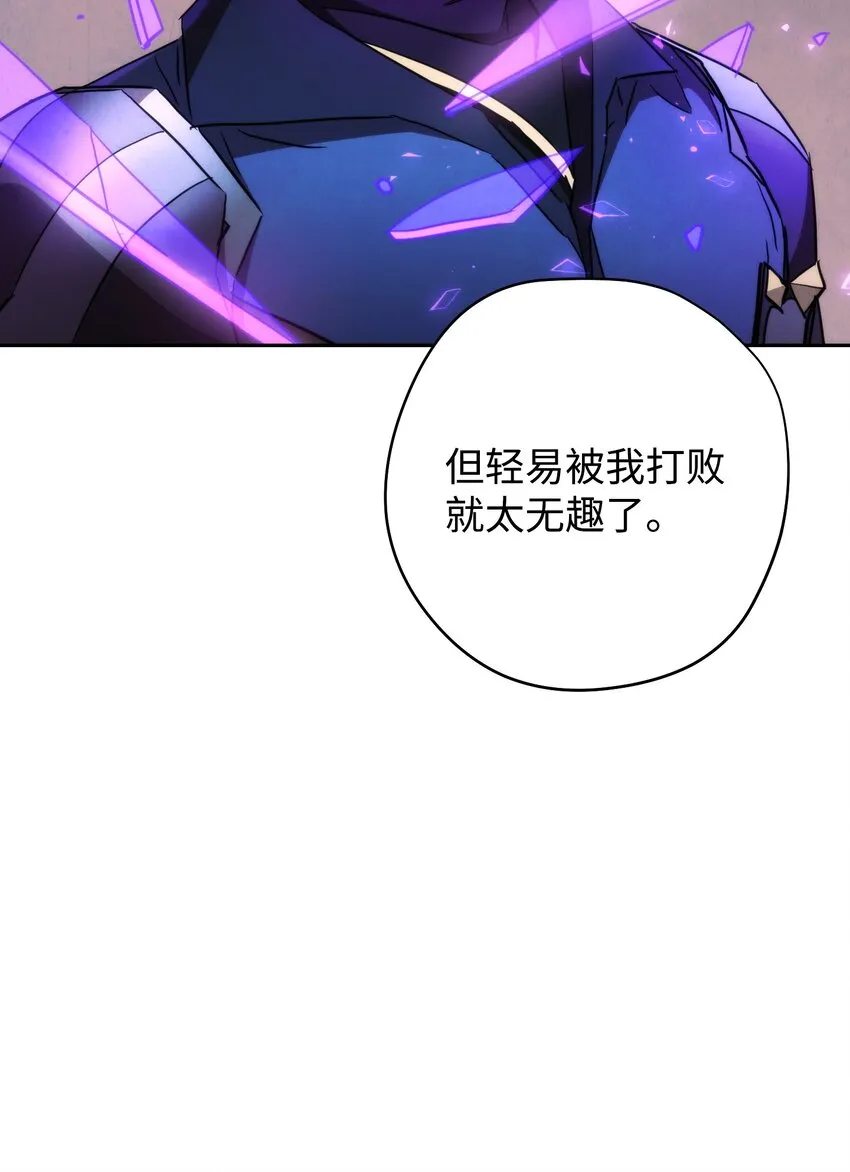 111 赌约 第115页