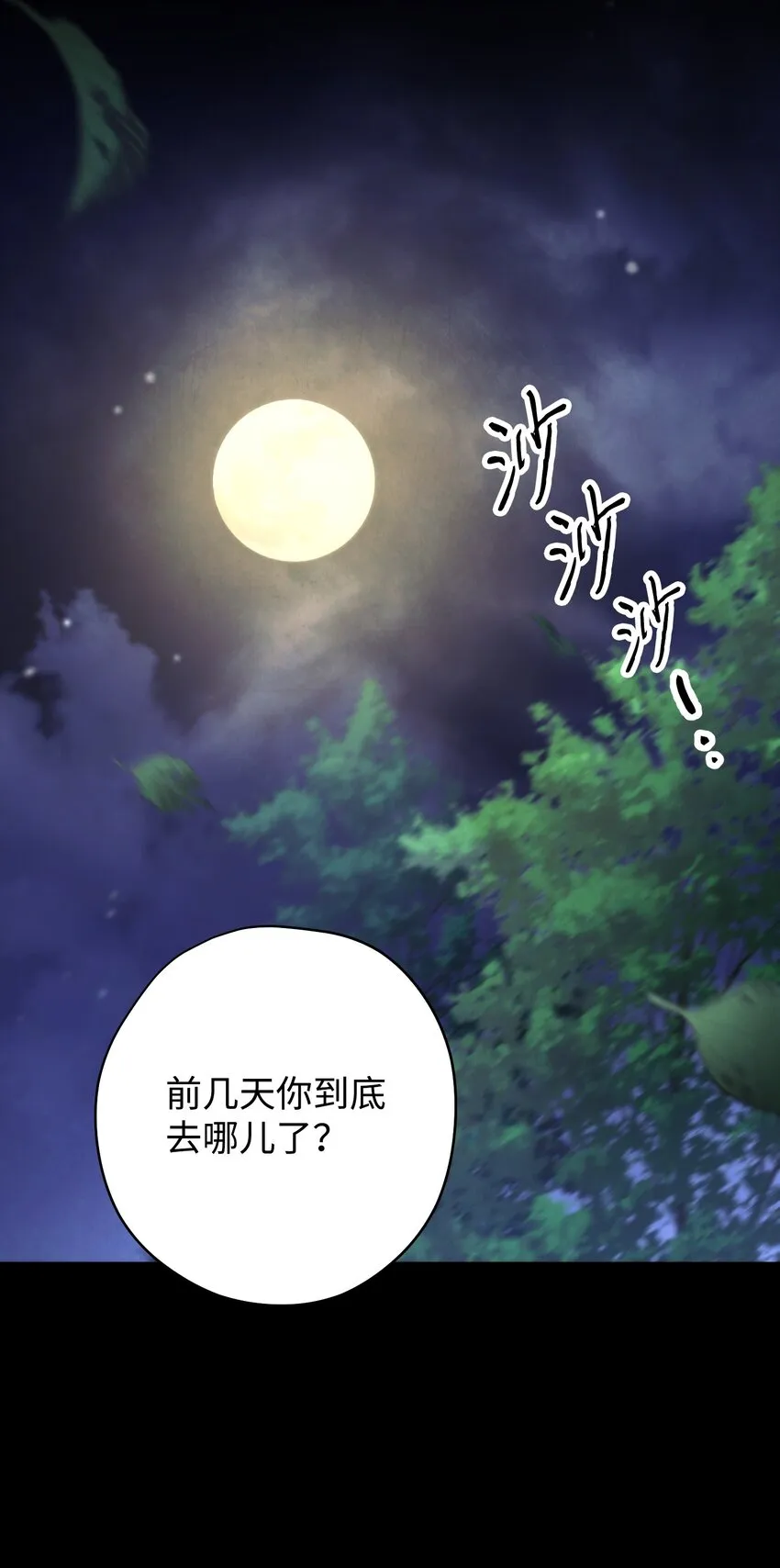 109 正确的入口 第2页