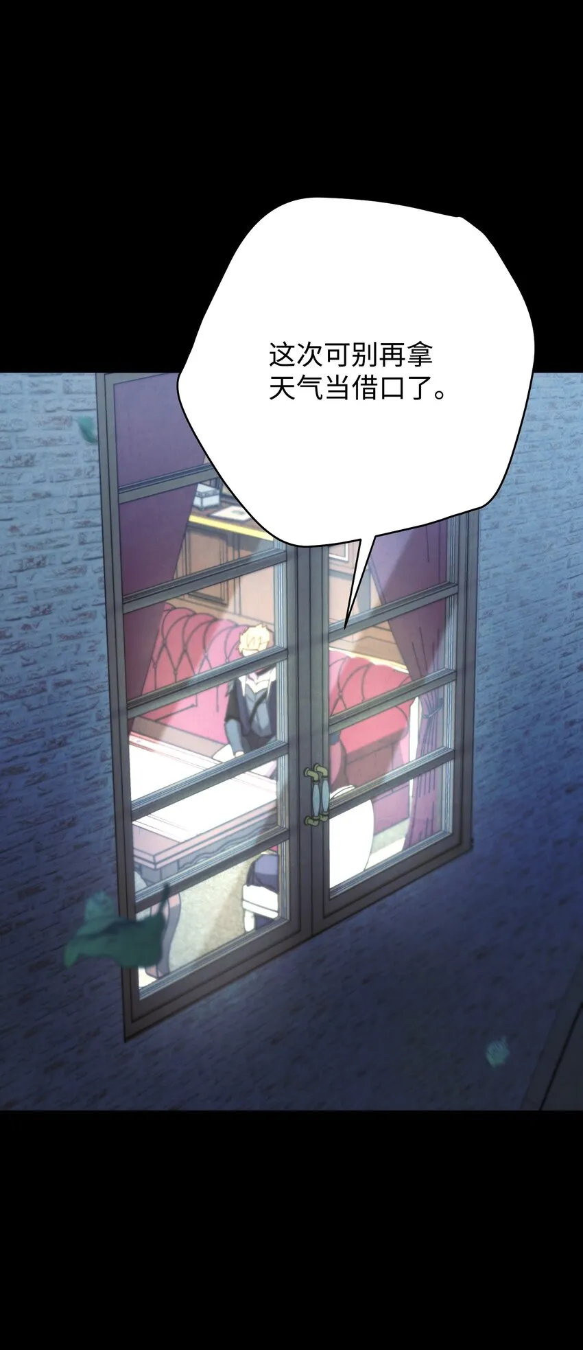 109 正确的入口 第3页