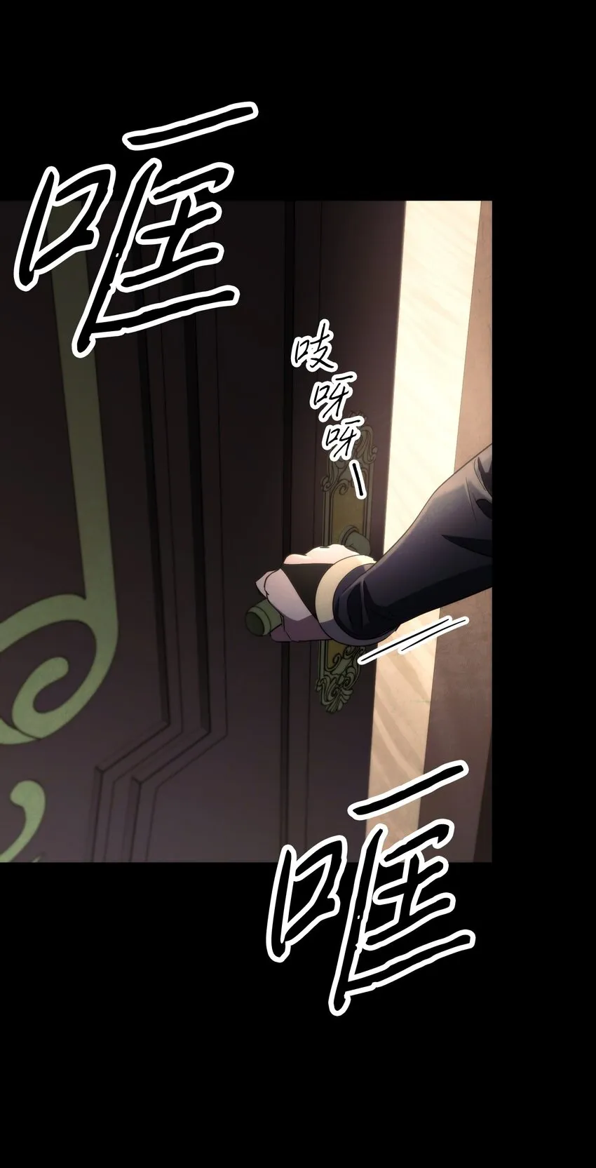 109 正确的入口 第11页