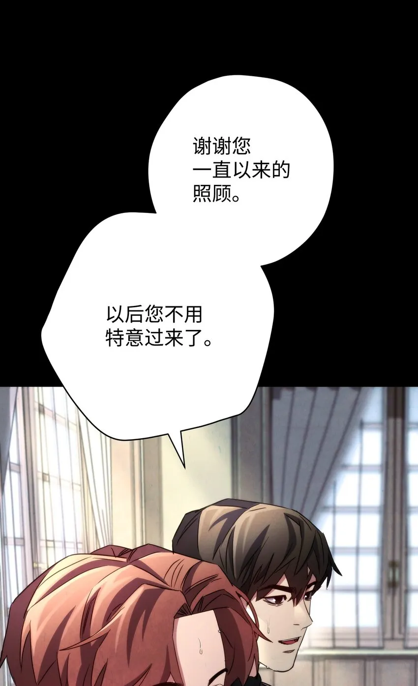 109 正确的入口 第15页