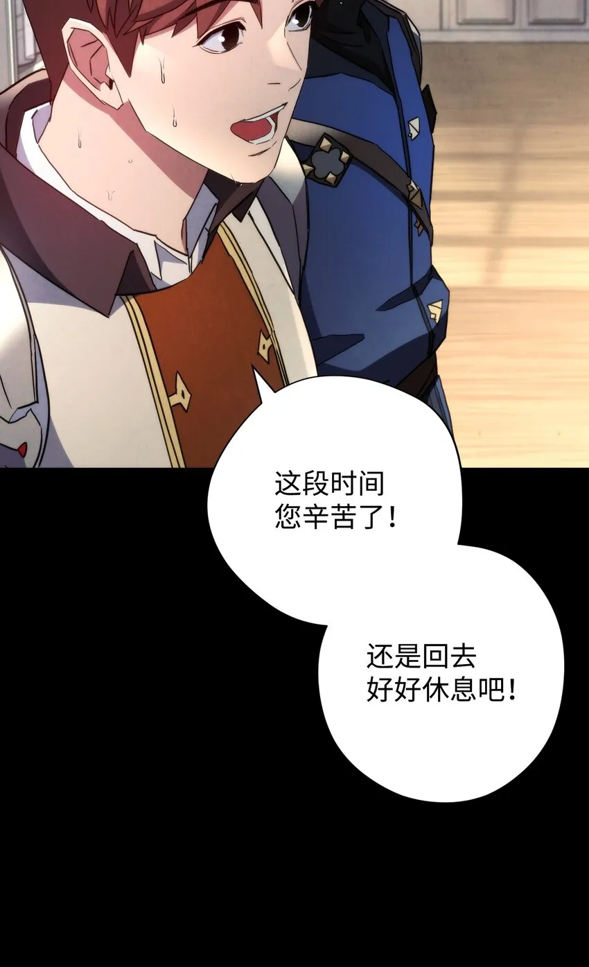 109 正确的入口 第16页