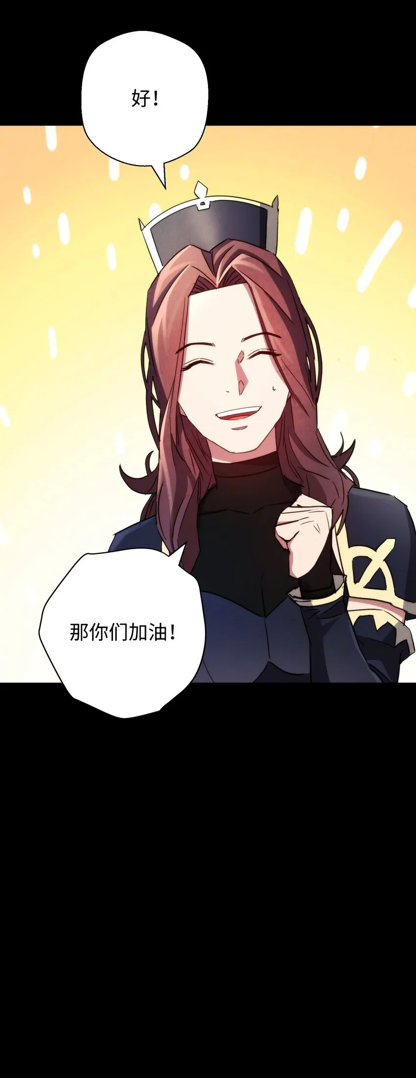 109 正确的入口 第18页