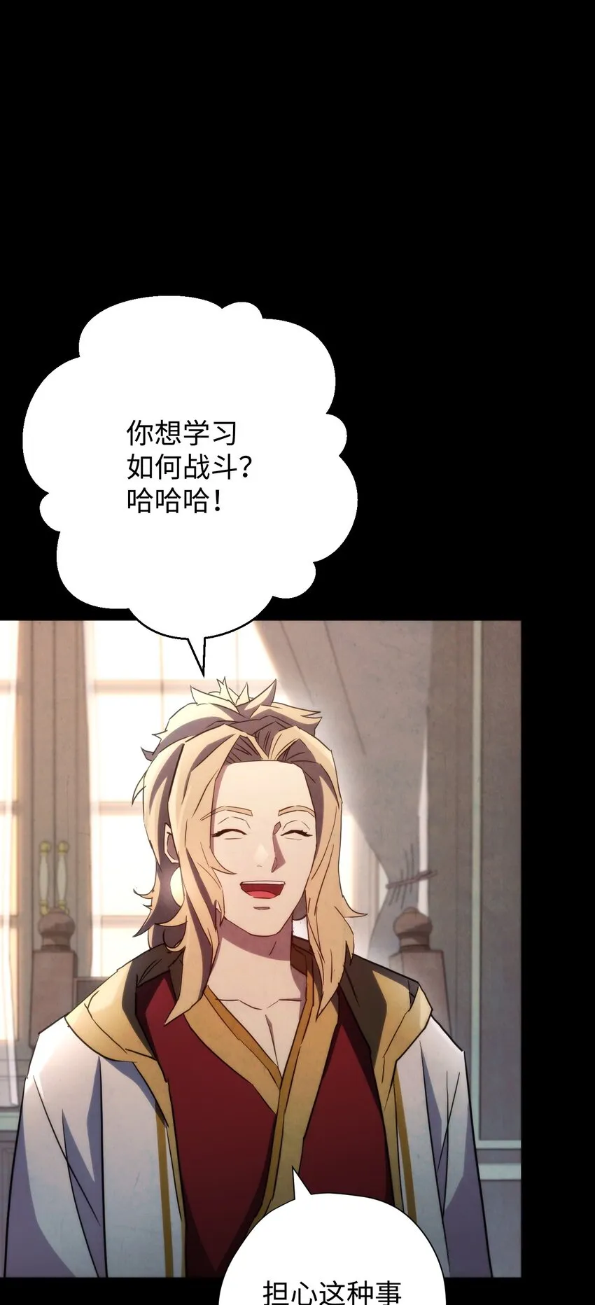 109 正确的入口 第19页