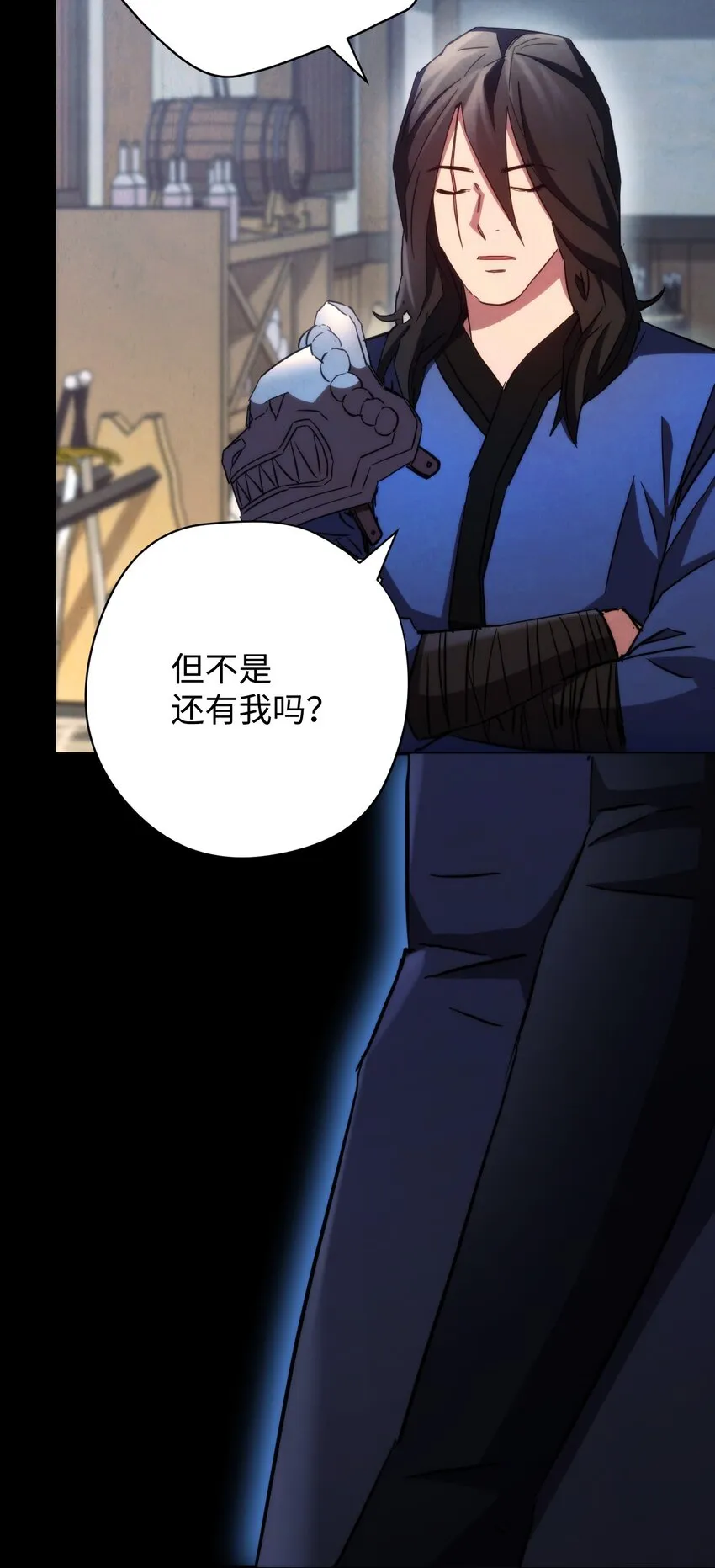 109 正确的入口 第21页