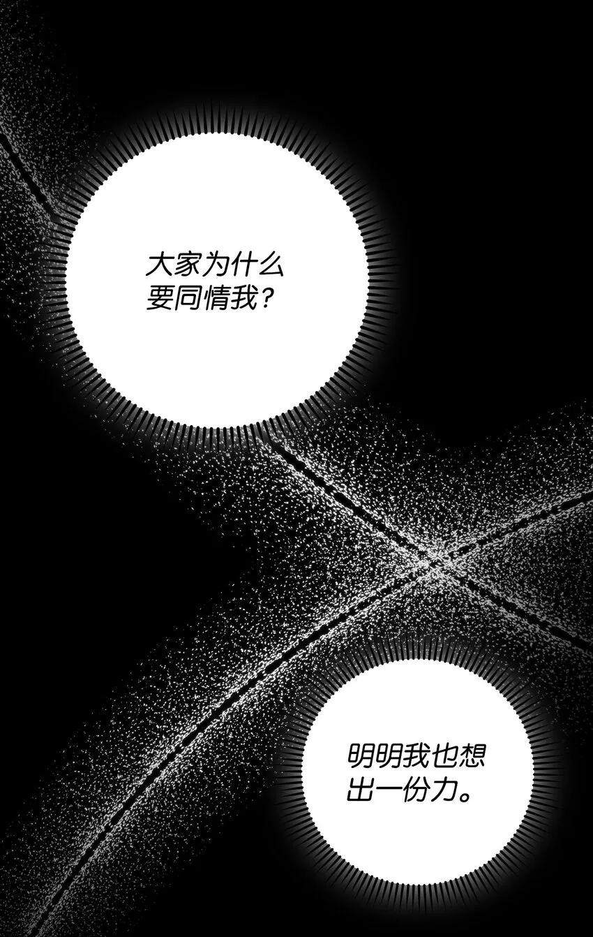109 正确的入口 第23页