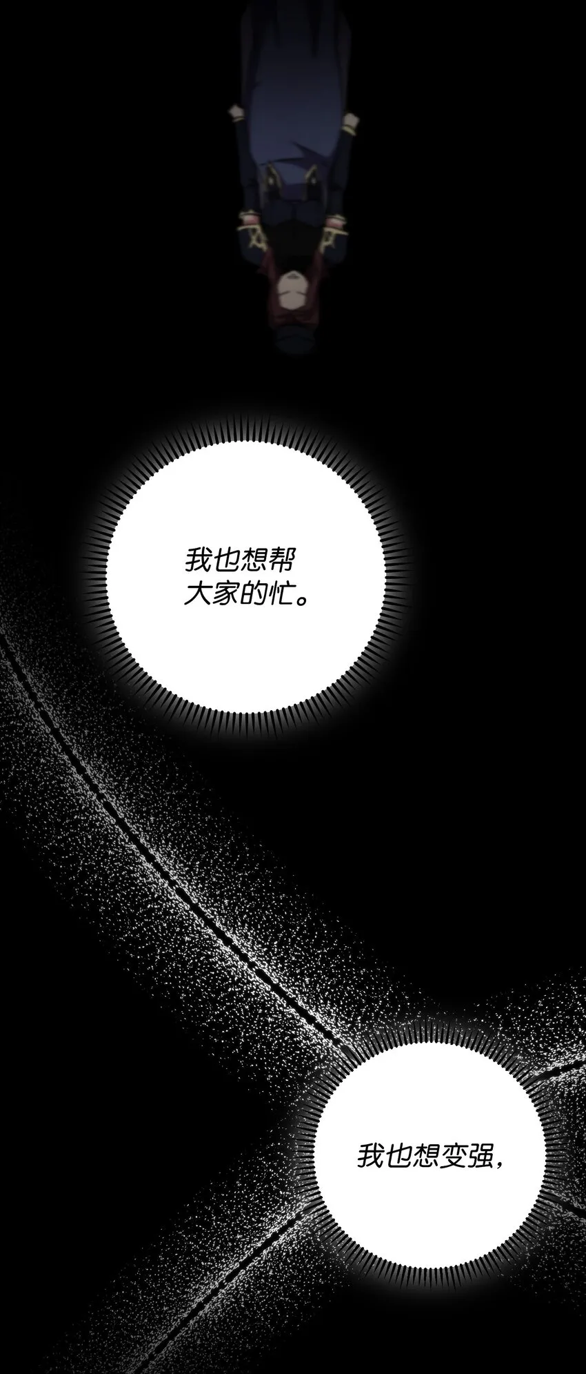 109 正确的入口 第25页
