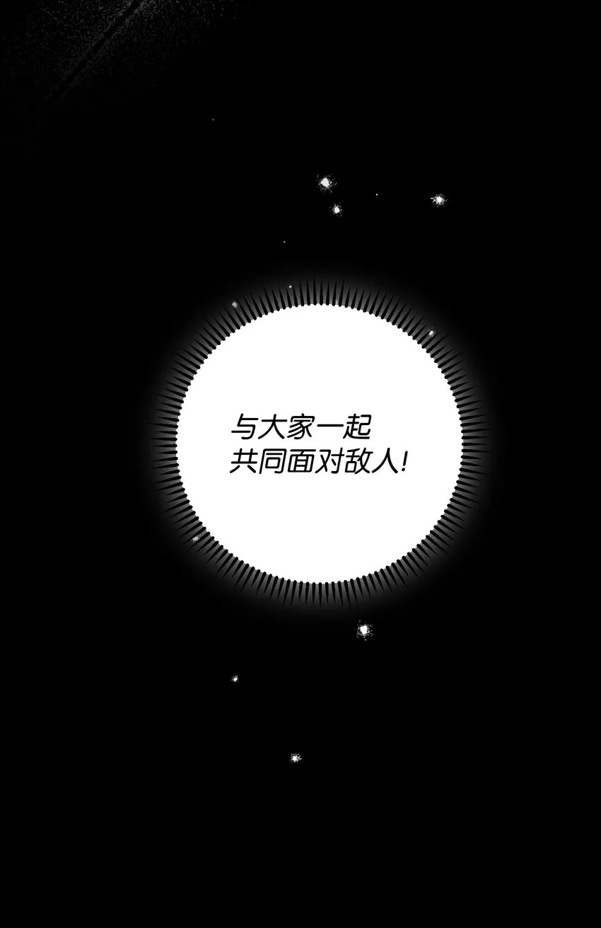 109 正确的入口 第26页
