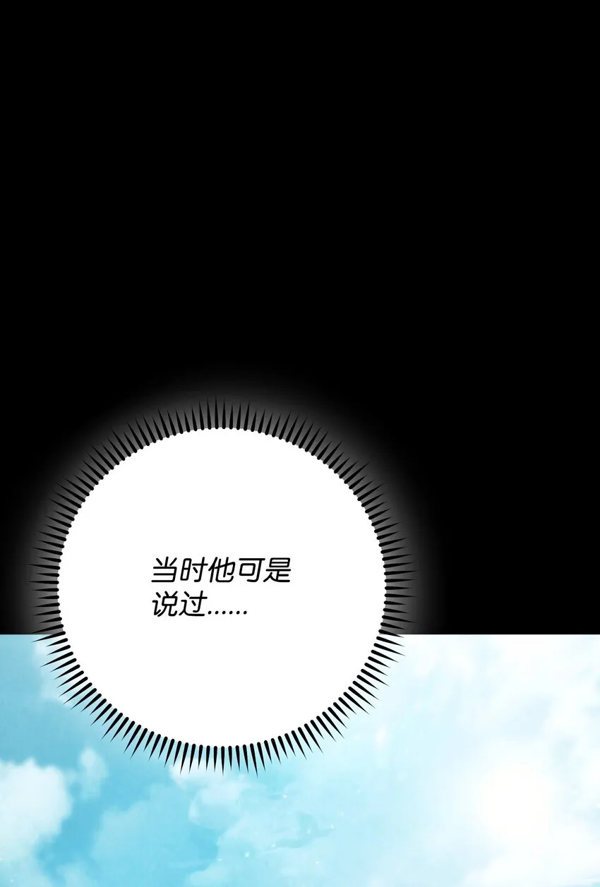 109 正确的入口 第27页