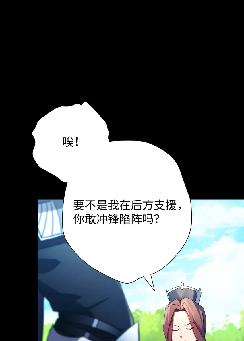 109 正确的入口 第30页