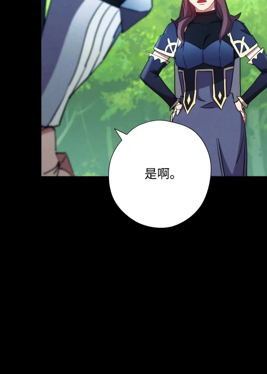109 正确的入口 第31页