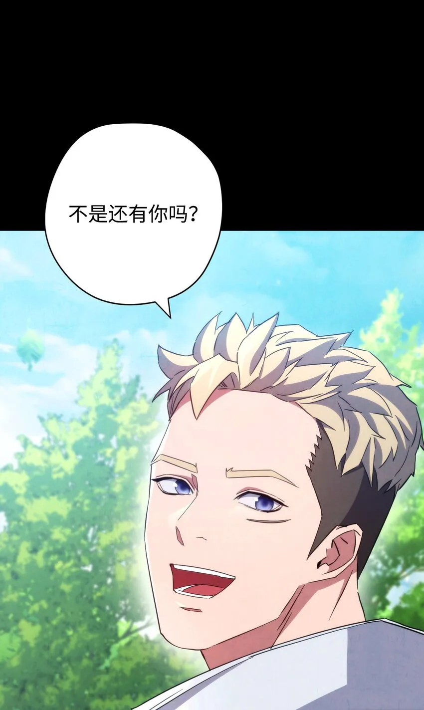 109 正确的入口 第33页
