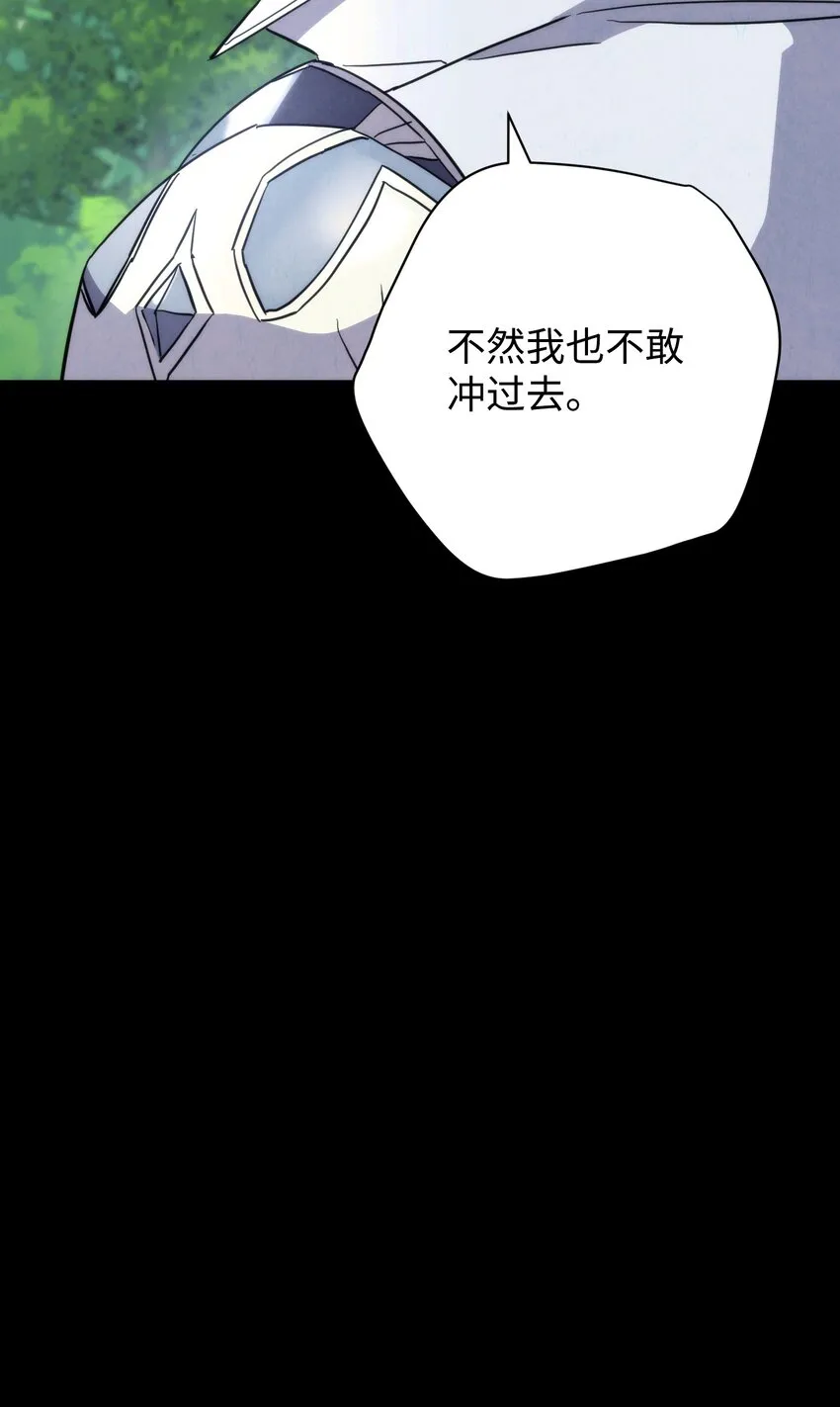 109 正确的入口 第34页