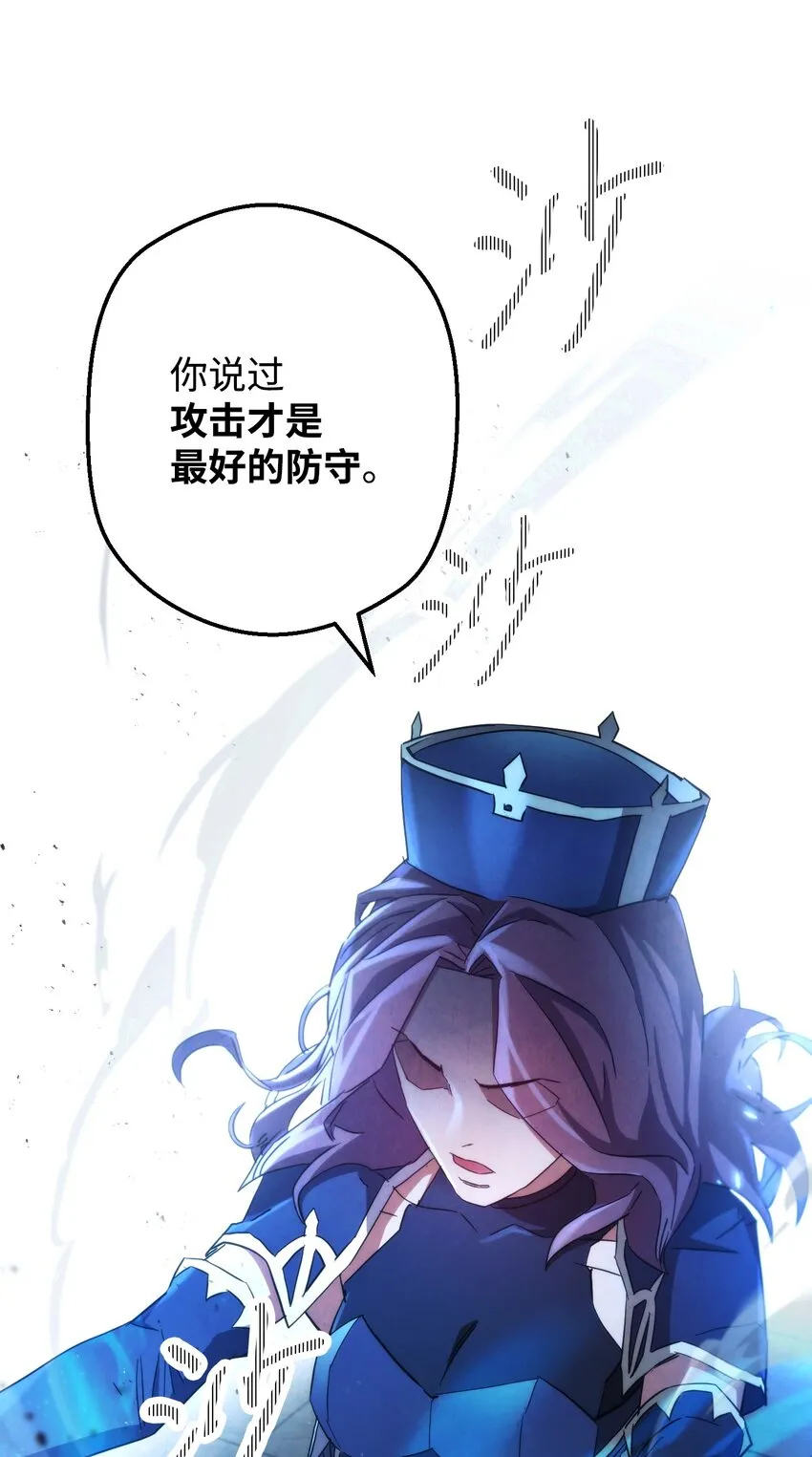 109 正确的入口 第42页
