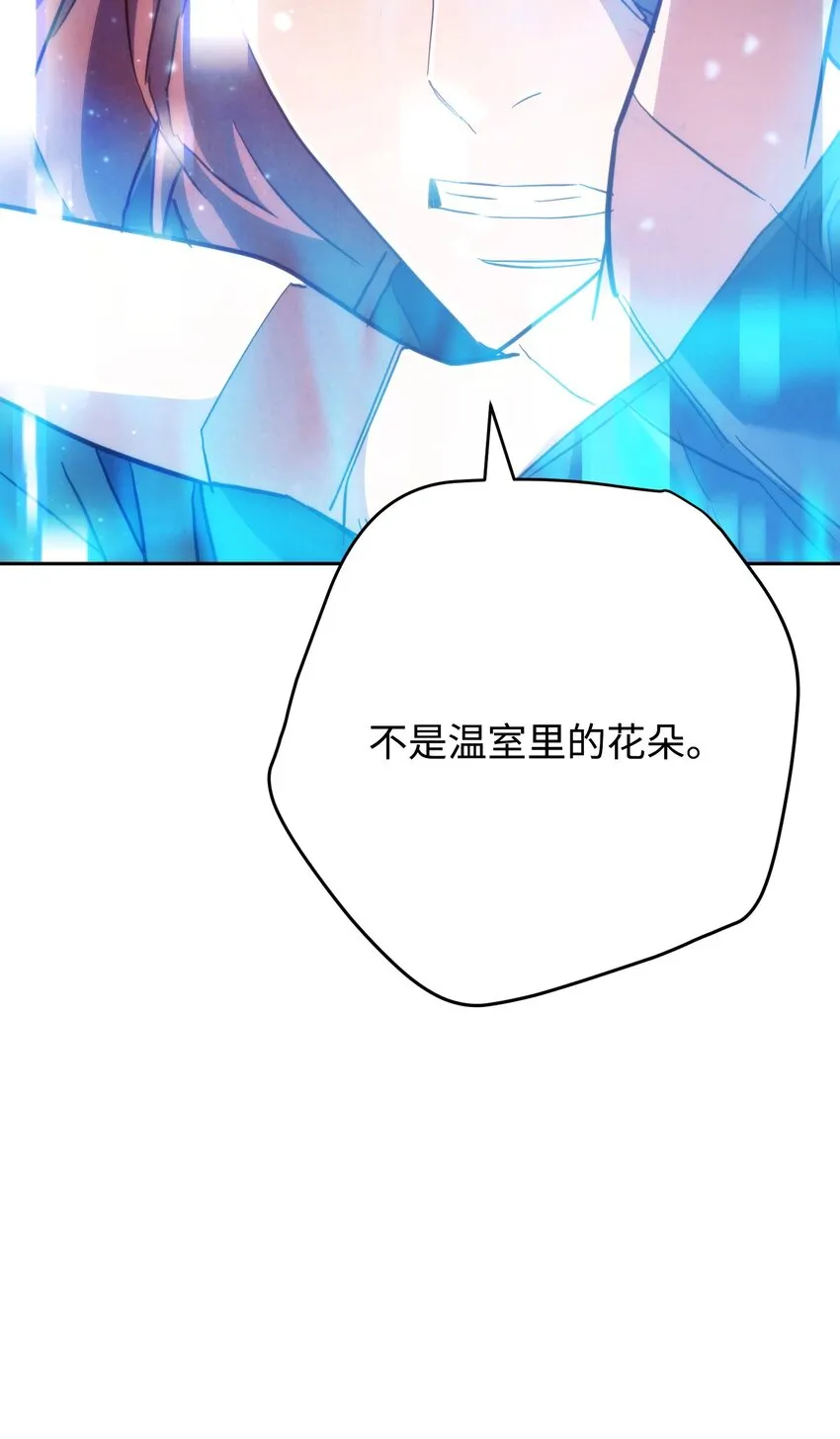 109 正确的入口 第47页