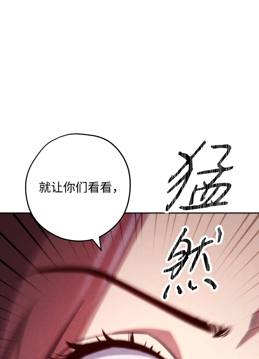 109 正确的入口 第48页