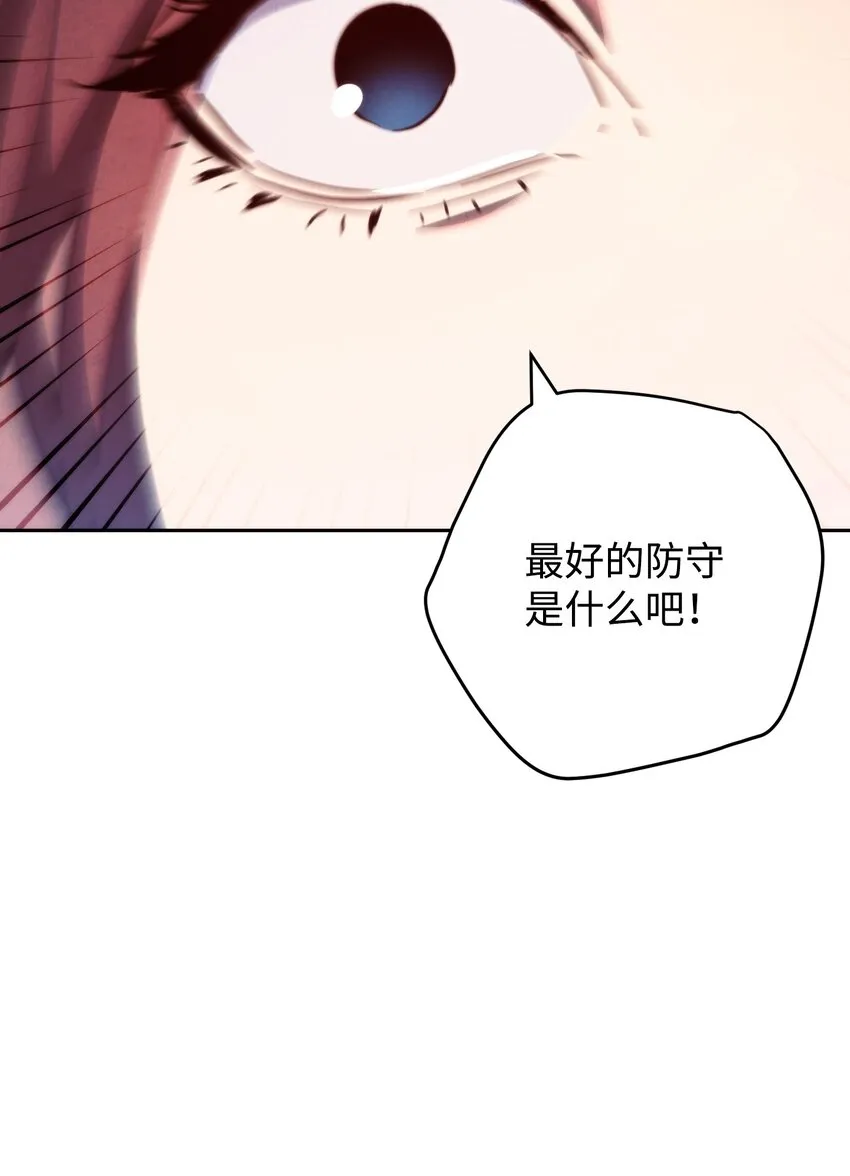 109 正确的入口 第49页