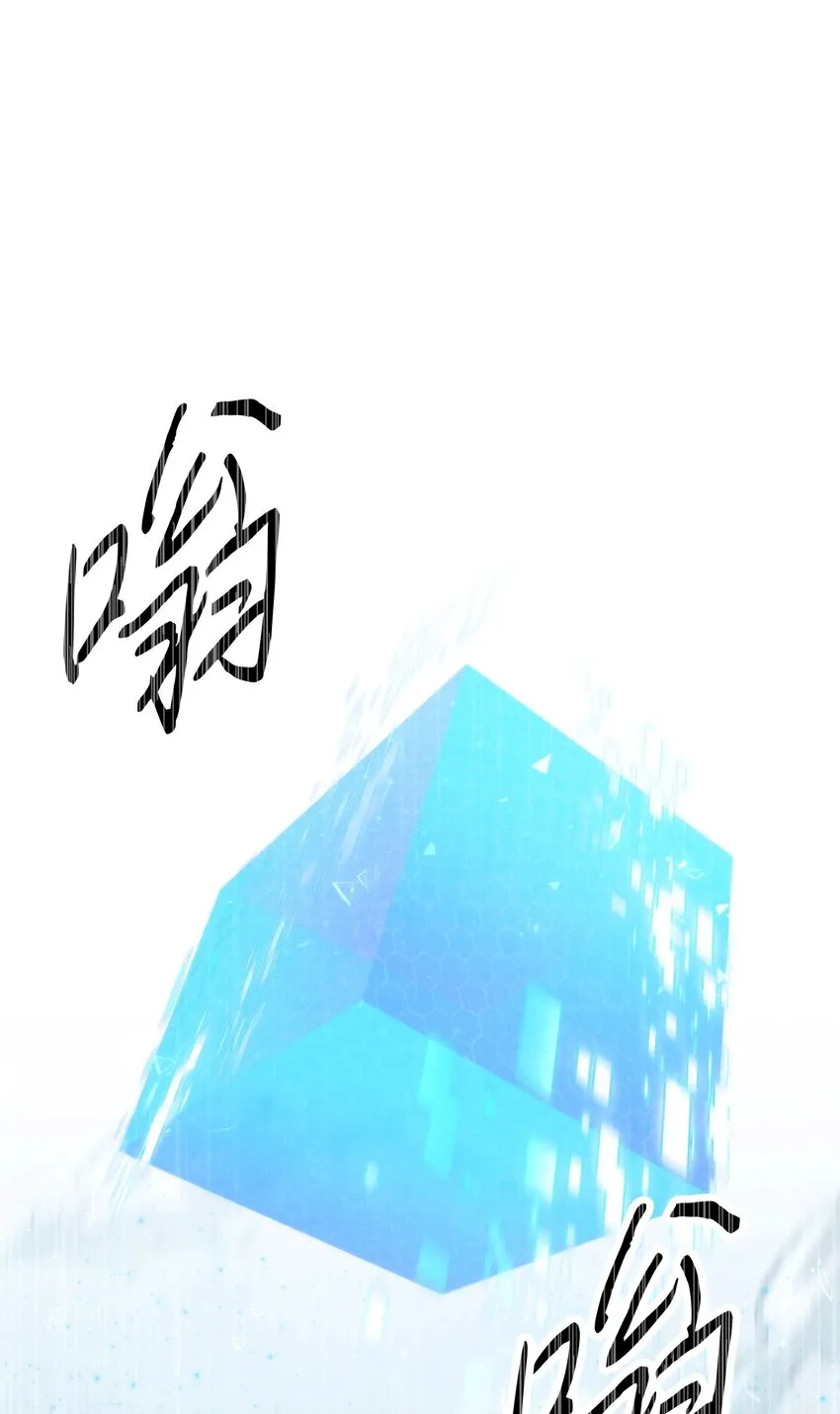 109 正确的入口 第50页