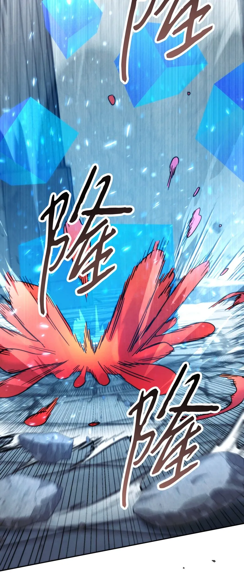 109 正确的入口 第60页