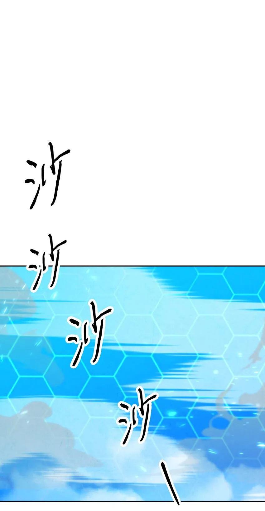 109 正确的入口 第63页
