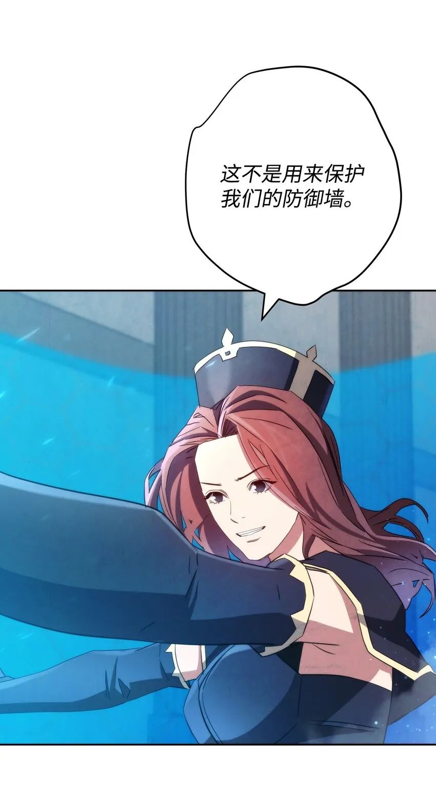 109 正确的入口 第66页