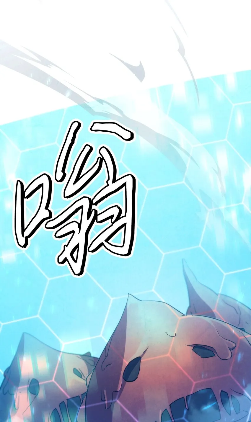 109 正确的入口 第68页