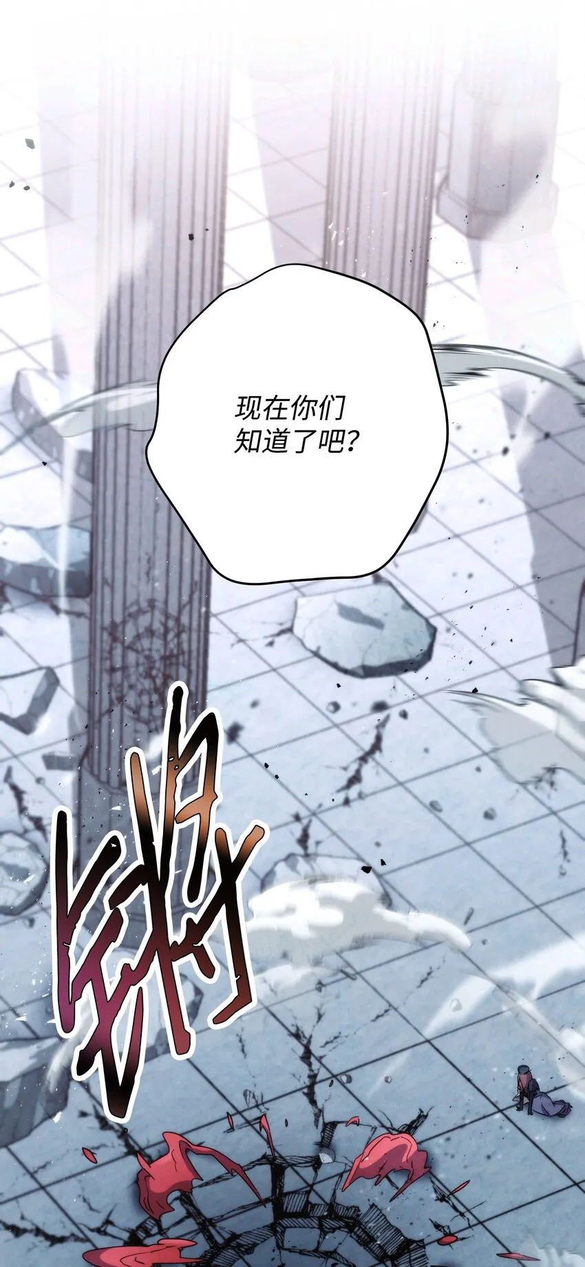 109 正确的入口 第78页