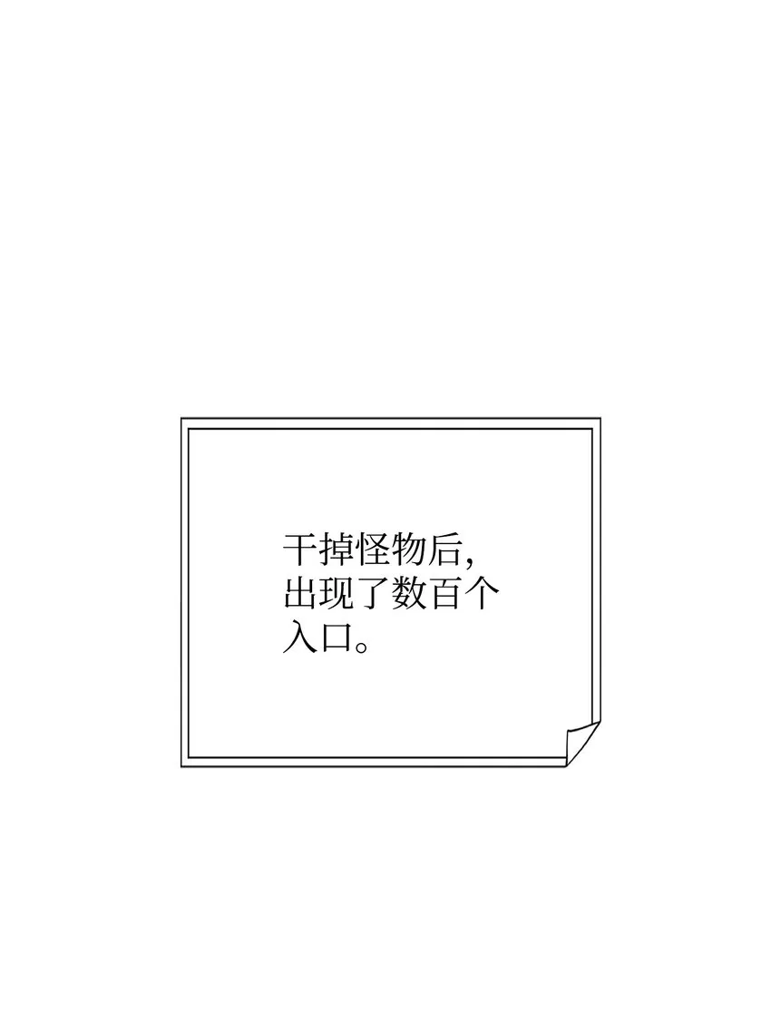 109 正确的入口 第83页