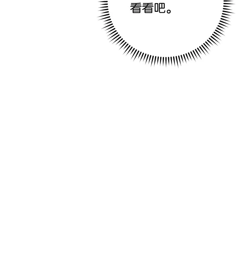 109 正确的入口 第87页